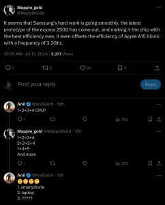 تراشه اگزینوس ۲۵۰۰