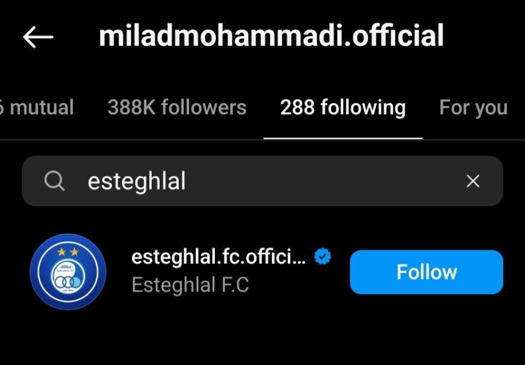 عکس | لژیونر ملی‌پوش استقلال را فالو کرد!