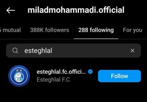 عکس | لژیونر ملی‌پوش استقلال را فالو کرد!