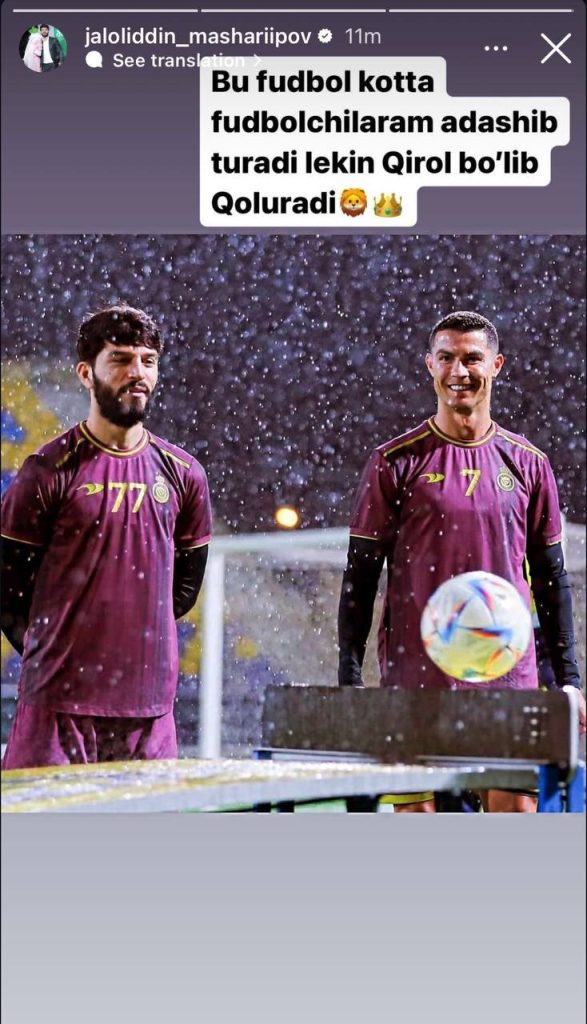 عکس | پیام احساسی ستاره استقلال برای کریستیانو رونالدو