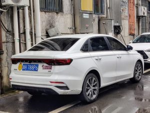 جیلی امگرند