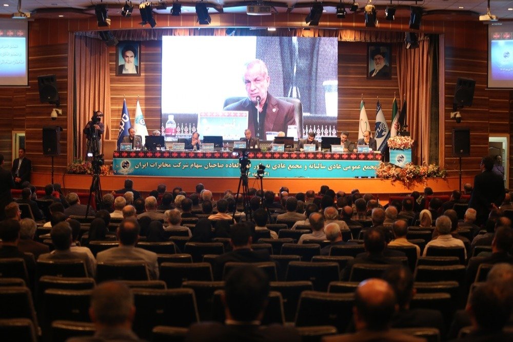 گزارش مجمع ۵ ساعته و پرحاشیه؛ مخابرات برای هر سهم ۳۵۴ ریال سود تصویب کرد