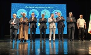 برگزیدگان کتاب سال کودک و نوجوان معرفی شدند