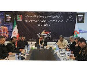 موج ورود زائران اربعین به کشور از فردا آغاز می‌شود