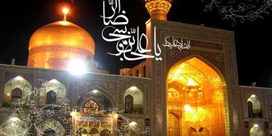 شهادت امام رضا ع