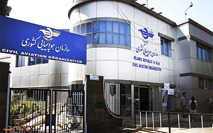 تعلیق ۸ شرکت خدمات مسافرت هوایی به‌دلیل گران‌فروشی انجام شد