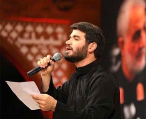 دانلود مداحی واحد با صدای میثم مطیعی به مناسبت رحلت پیامبر (ص)