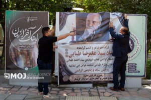 پیکر مرحوم علیرضا طبایی در قطعه هنرمندان به خاک سپرده شد