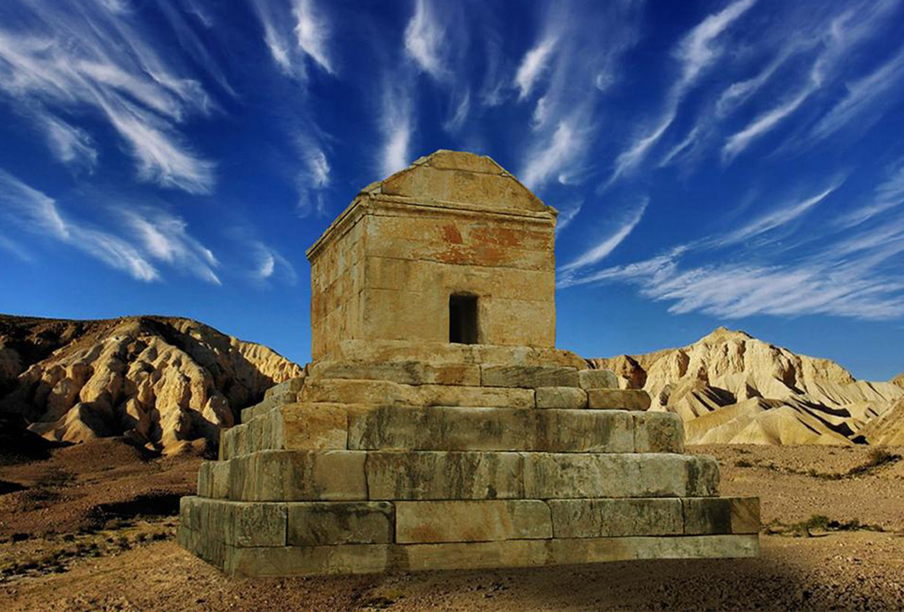 آرامگاه کوروش کبیر