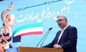 رئیس کل سازمان توسعه تجارت ایران 3 کلید توسعه تجارت خارجی را مطرح کرد