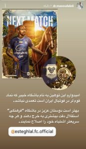 مسعود عبدی: استقلال اشتباه خود را سریع تر اصلاح کند