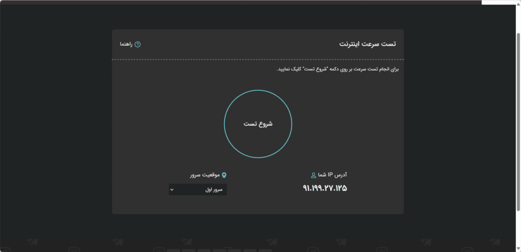 افزایش سرعت اینترنت همراه اول