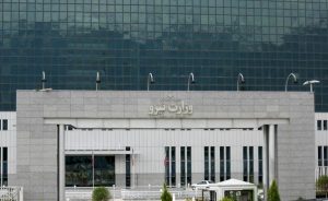 نشان دستگاه برتر کشور در حوزه استاندارد به وزارت نیرو رسید