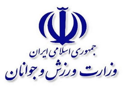 برگزاری مسابقات ورزشی طبق برنامه از پیش تعیین‌شده