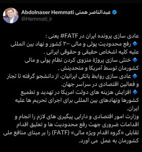 همتی
