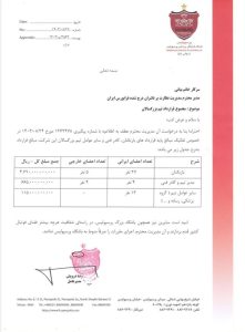 پرسپولیس گران‌تر از استقلال؛ ۵۰ میلیارد تفاوت رنگ قرمز و آبی 