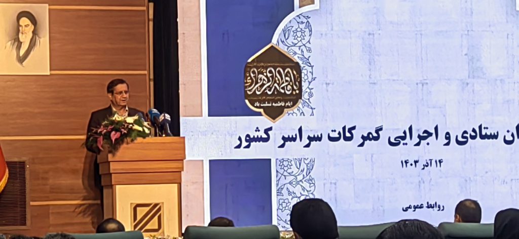 20 سال منتظریم سامانه جامع گمرکی آماده شود