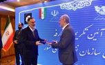اسکندر صیدایی رئیس سازمان نقشه‌برداری کشور شد