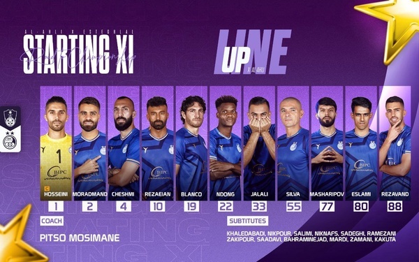 ترکیب استقلال و الاهلی برای دیدار در لیگ نخبگان