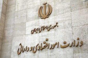 گزارش بدهی‌ها و مطالبات دولت به رئیس جمهور ارائه شد