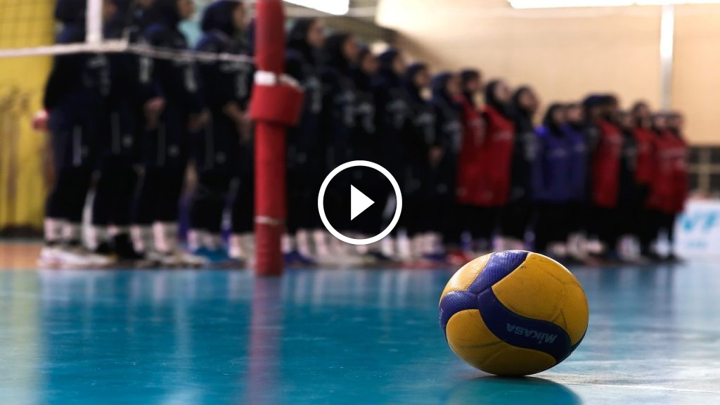 استعدادیابی تیم ملی والیبال زیر ۱۶ سال دختر رسما آغاز شد - خبرگزاری ورزش ایران