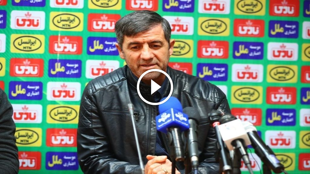 باقری: در صورت نداشتن تمرکز برابر هوادار تنبیه می‌شویم/ مربی ایرانی نمی‌تواند در پرسپولیس کار کند - خبرگزاری ورزش ایران