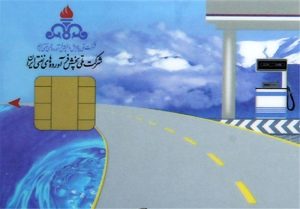 تحویل سوخت مایع نیروگاهی در دی افزایش ۲۶ درصدی داشته است_دانشجو 30 تحویل سوخت مایع نیروگاهی در دی افزایش ۲۶ درصدی داشته است