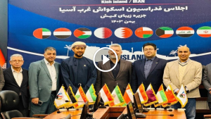 «عزیزی‌پور» رئیس کنفدراسیون اسکواش غرب آسیا شد - خبرگزاری ورزش ایران