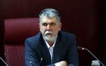 نشست خبری وزیر فرهنگ و ارشاد اسلامی آغاز شد
