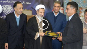 هدیه رهبر انقلاب به سعید افروز اهدا شد - خبرگزاری ورزش ایران