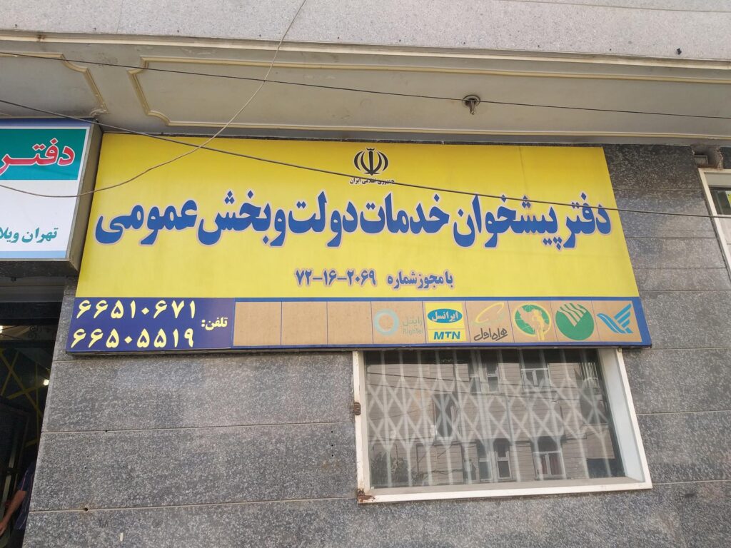 ۱۵ مهارتی که کارمندان قسمت خدمات مشتریان باید بلد باشند_دانشجو 13 1743883264 911 ۱۵ مهارتی که کارمندان قسمت خدمات مشتریان باید بلد باشند دانشجو