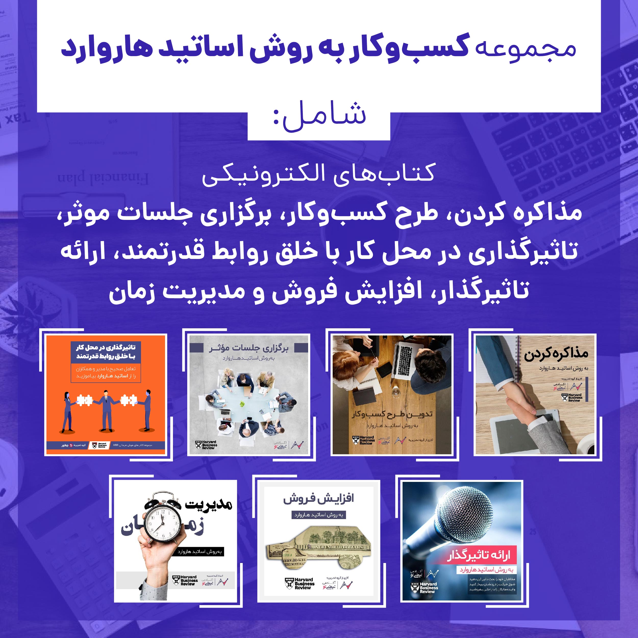 1753561018 200 شما مدیریت می‌کنید یا رهبری؟ ۷ راز قوی رهبران بزرگ دانشجو